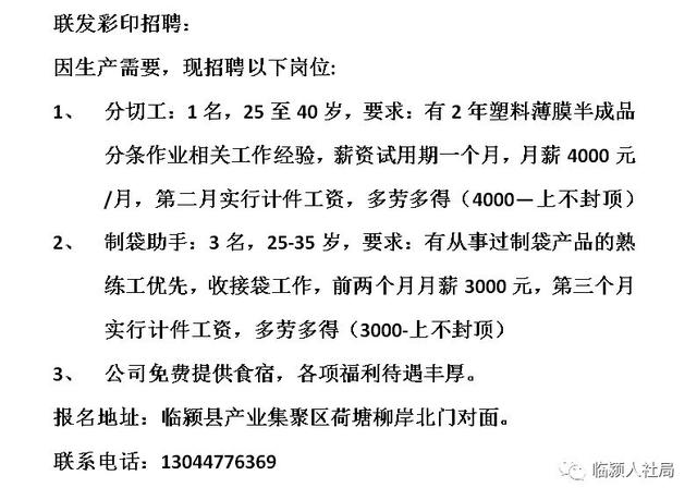 精密机械零部件 第30页