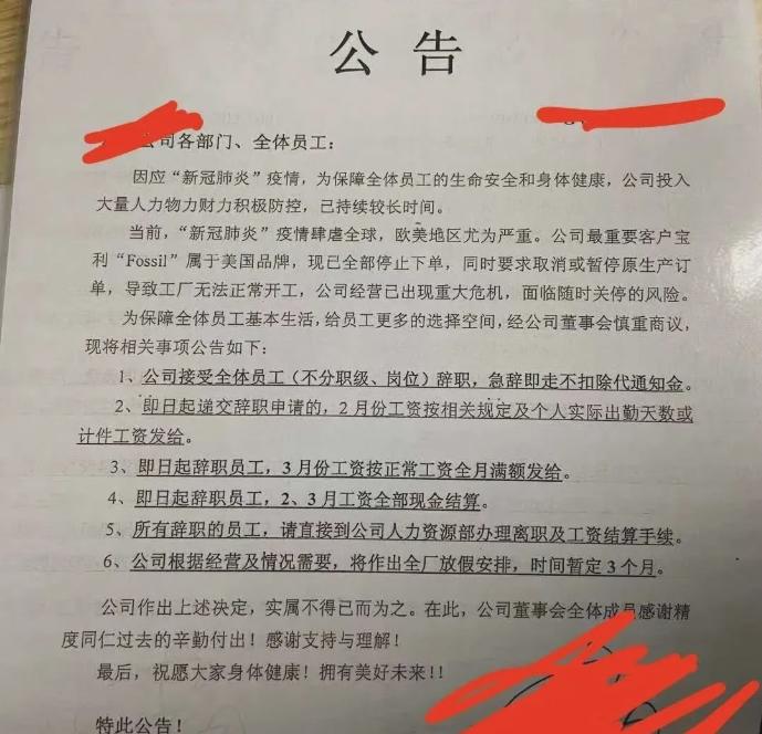 廊坊普工招聘信息最新详解及申请步骤指南