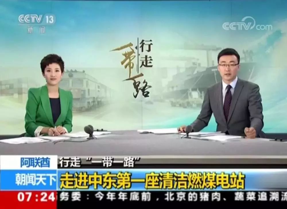 中央电视台13套直播，自然美景鼓舞之旅的沉浸式体验