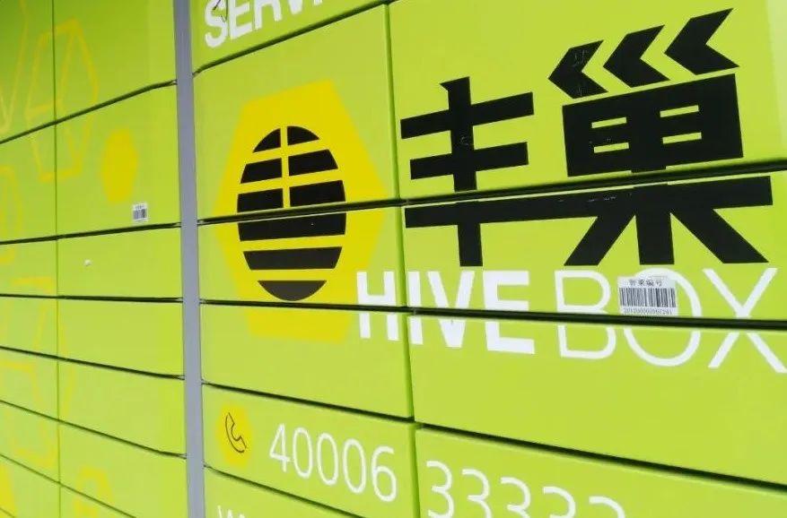 激光下料 第56页