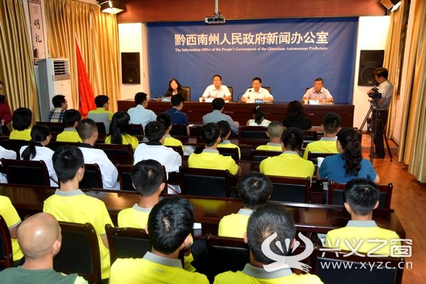 黔西南肖祥斌的最新动态更新