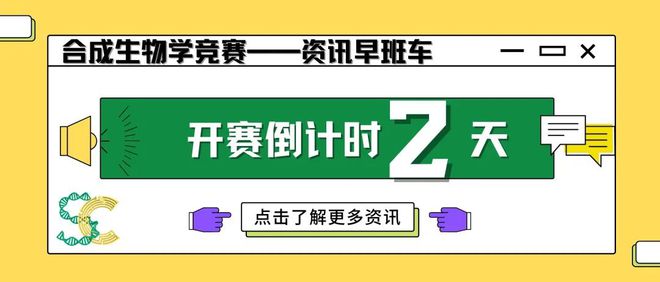 肢体再生研究的最新进展与观点论述