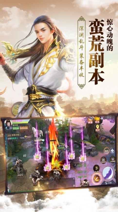 健仁修仙录最新篇章，技能提升任务攻略全解析
