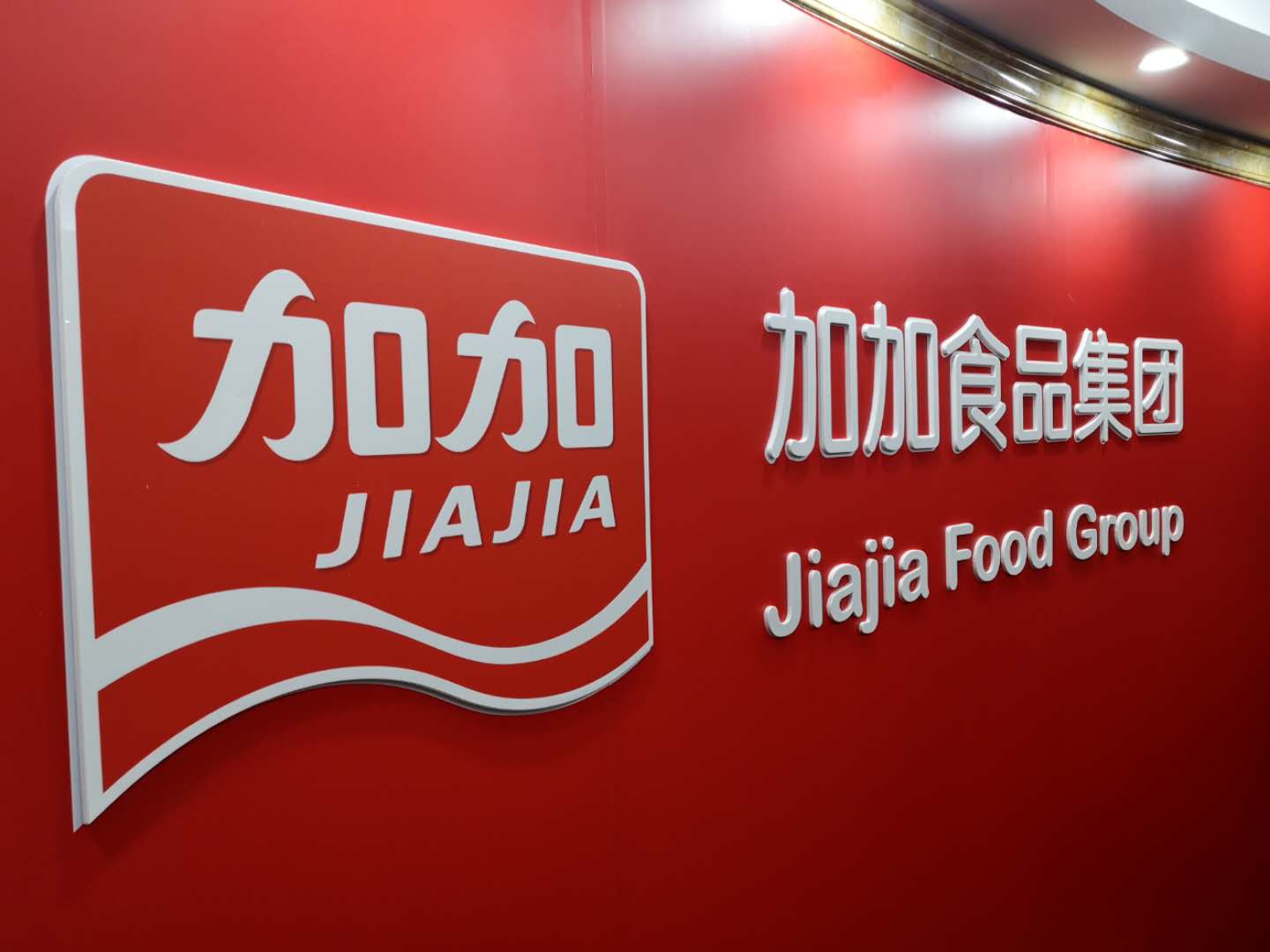 加加食品公司最新动态，心灵与自然的完美交融