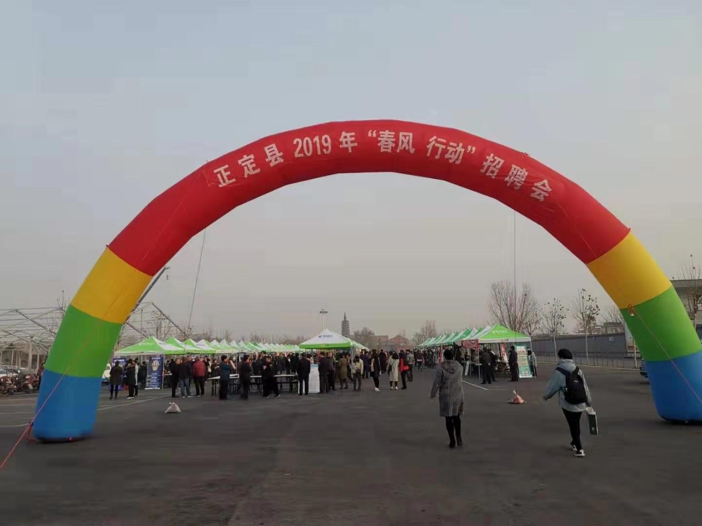 正定最新招工信息，与自然相约，寻找内心平和的工作机会