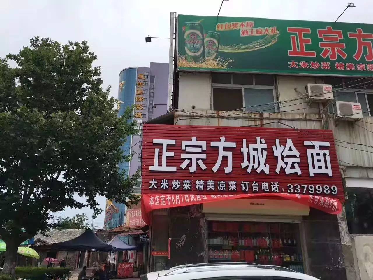 方城最新门面房火热出售！