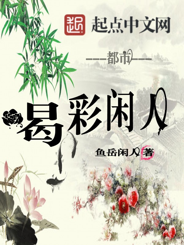闲人综合最新地址及其温馨日常的探秘