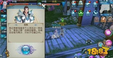 诛仙云梦最新隐藏任务，探索未知，挑战自我，成就奇幻之旅的自信与荣耀