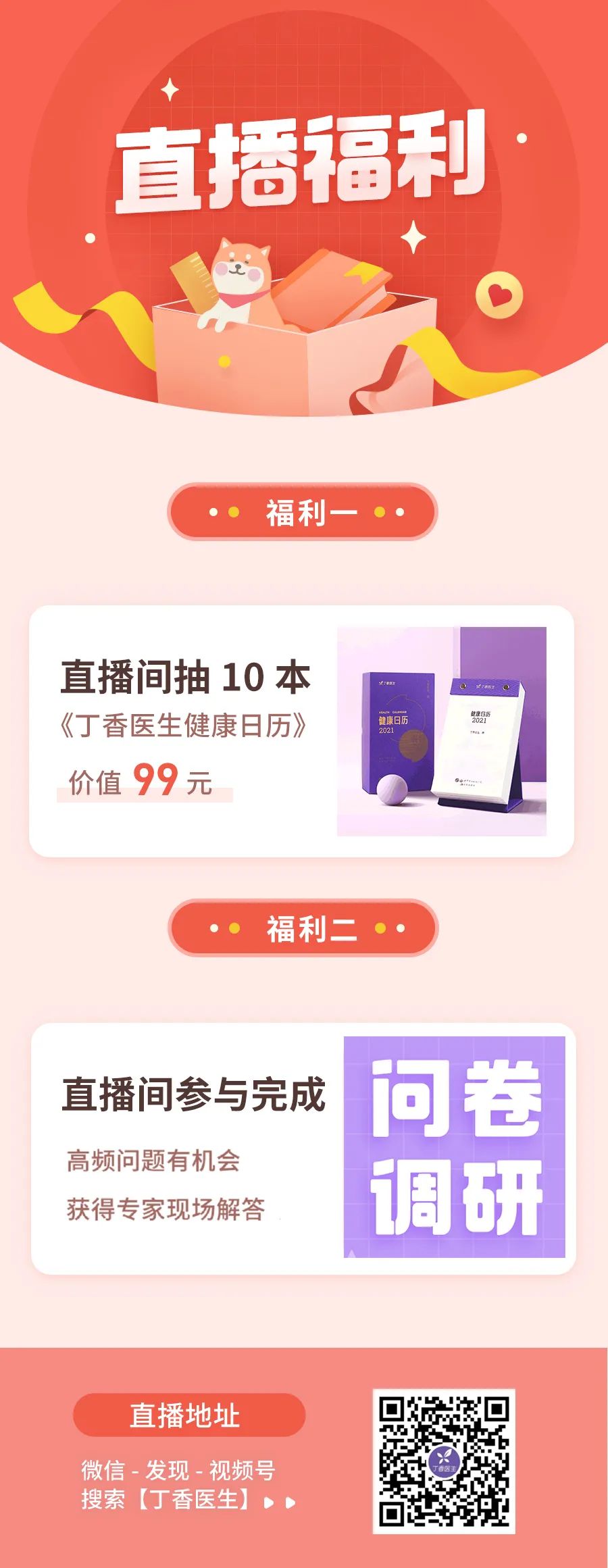 9月最新福利直播平台，学习、自信与梦想共舞的舞台