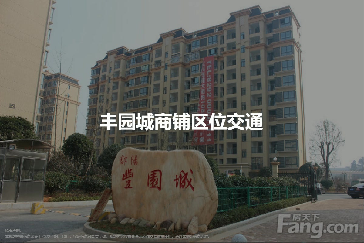 长沙丰园城最新动态，学习变革浪潮中的启航地，自信成就梦想