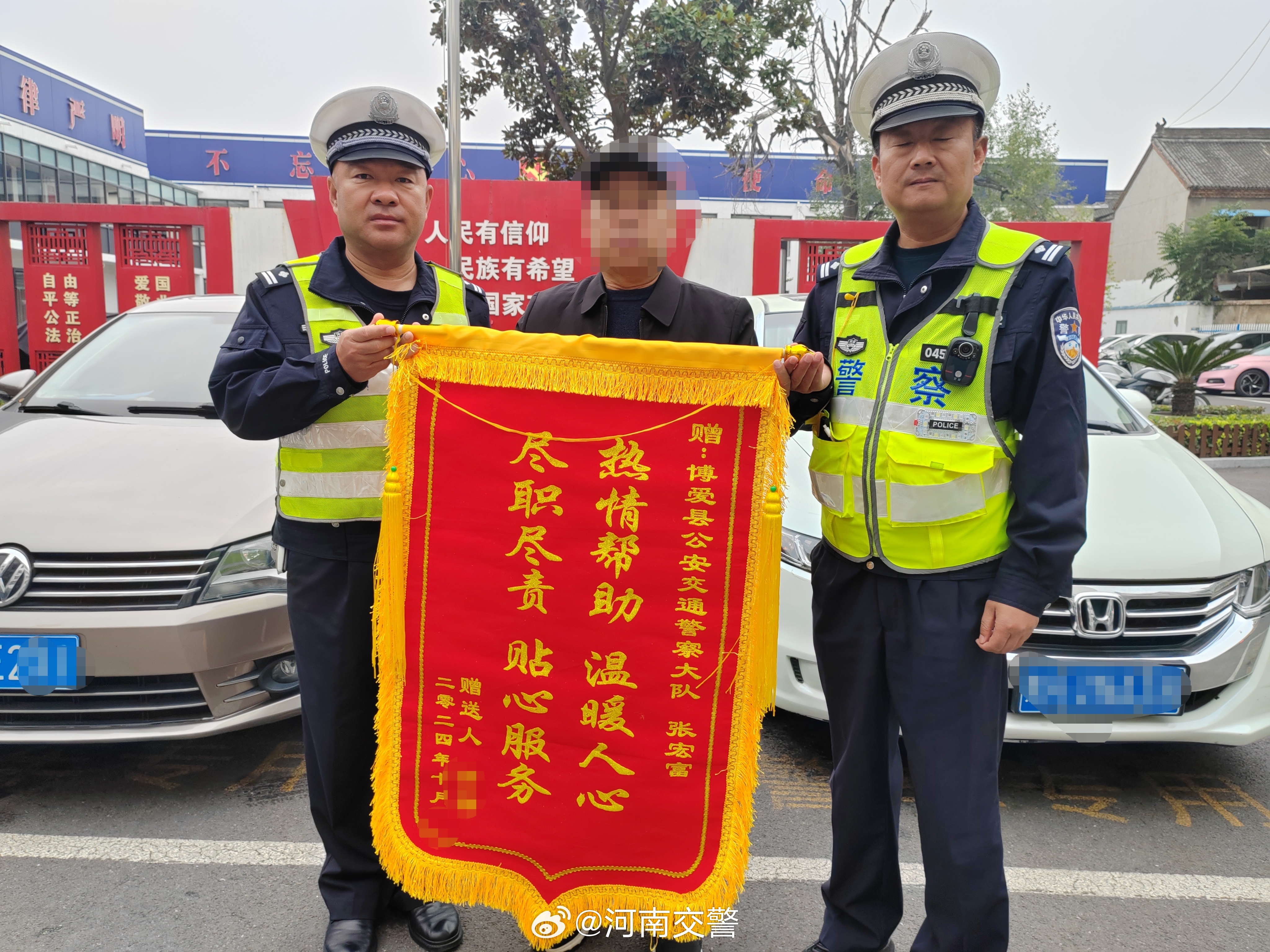 最新赠交警的锦旗用语及高科技产品介绍