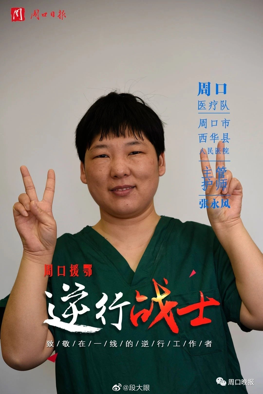 周口市残联最新动态揭秘，如何参与与了解残联最新活动与服务进展