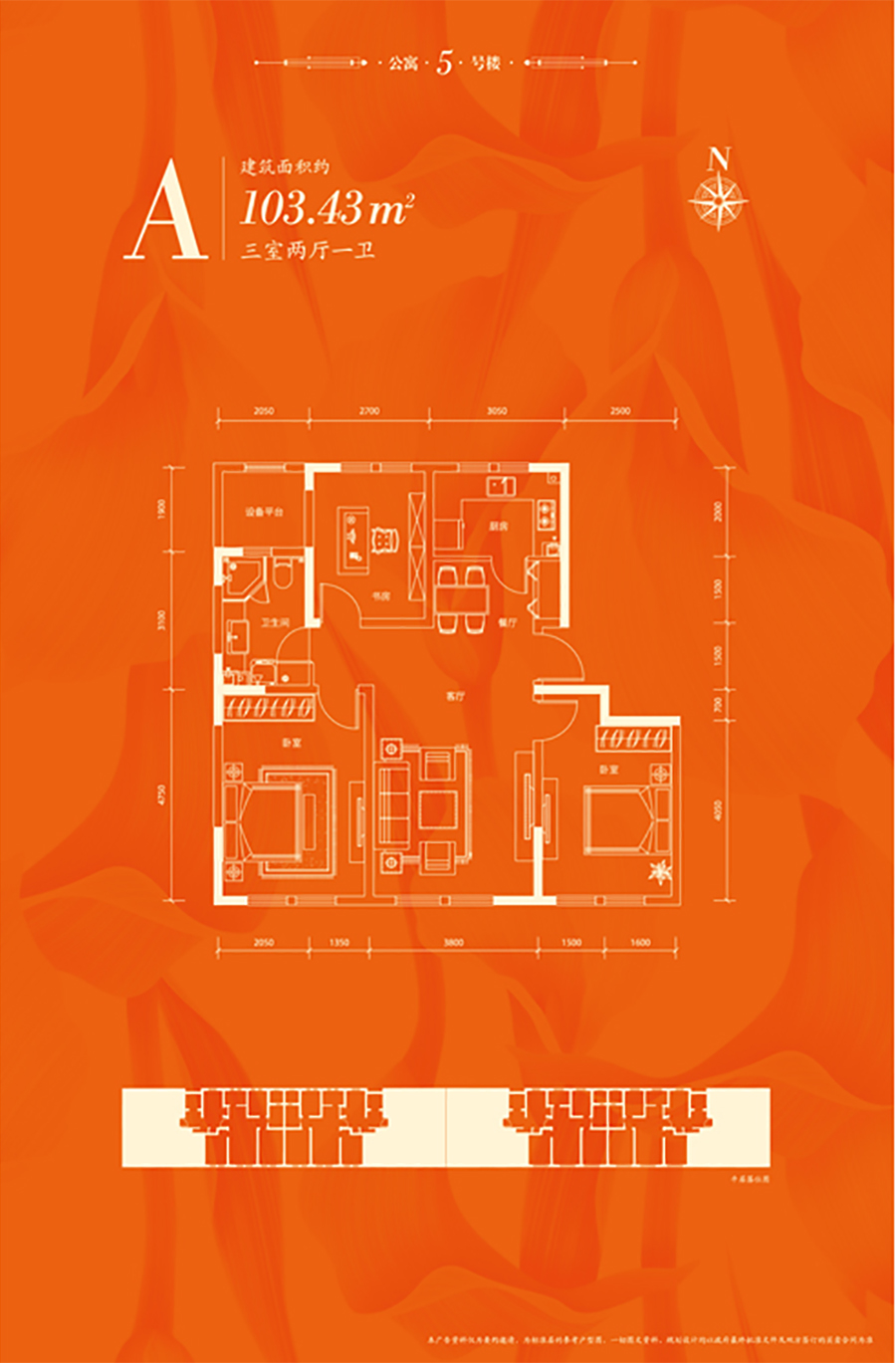 格调绮园公寓最新售价，启程寻找心灵栖息之地