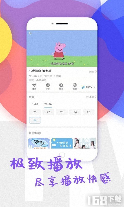果果影视最新版，全新体验引领影视潮流