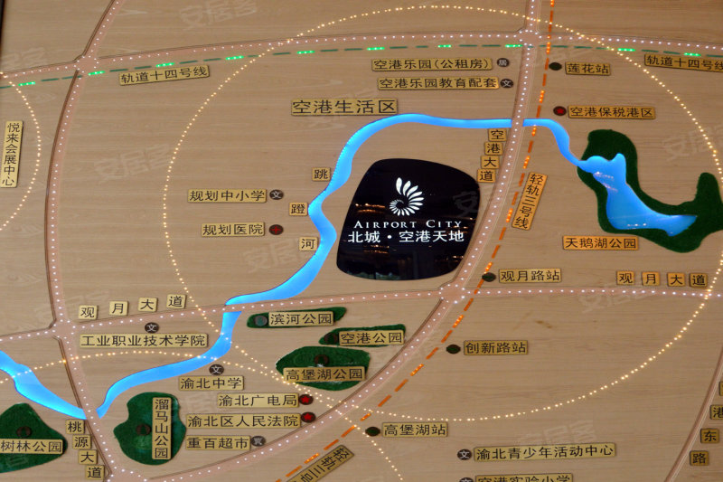 北城空港天地最新房价解析及趋势预测！